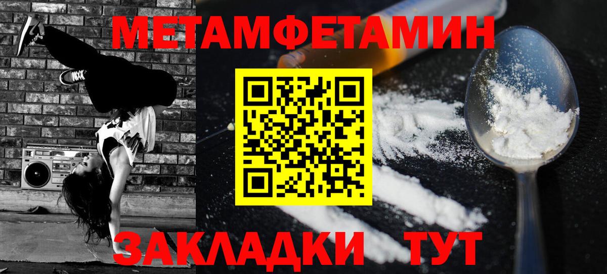 Амфетамин  Вход с VPN  Кизилюрт  АМФ 97% 
