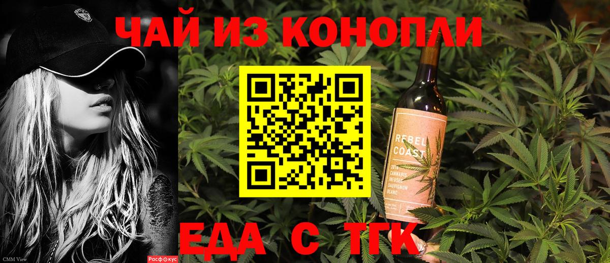 Cannafood марихуана  Вход с VPN  Кизилюрт 