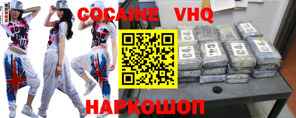 КОКАИН Эквадор  Кокаин Эквадор  Кизилюрт  Вход с VPN 