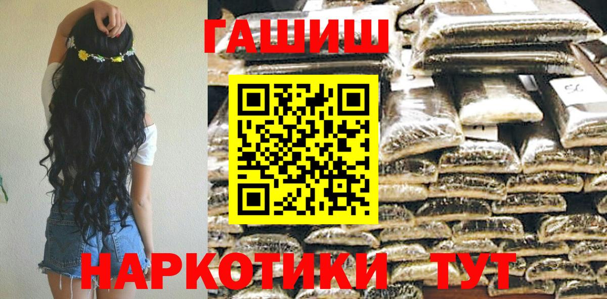 ГАШ Premium Кизилюрт
