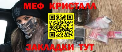 СК Краснокаменск