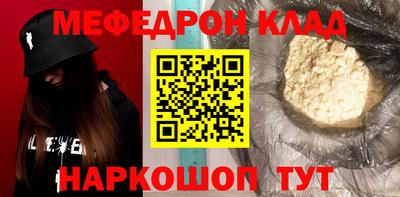 бутик Комсомольск-на-Амуре