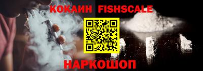бутик Комсомольск-на-Амуре