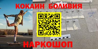 бутик Комсомольск-на-Амуре