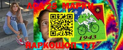 тгк Краснознаменск