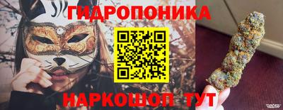 бутик Комсомольск-на-Амуре