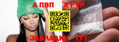 тгк Краснознаменск
