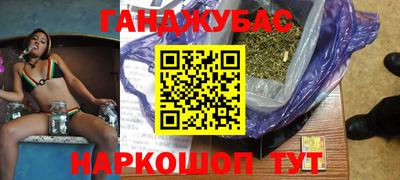 шишки Краснодар