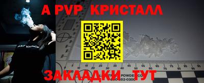 тгк Краснознаменск