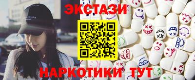 бутик Комсомольск-на-Амуре