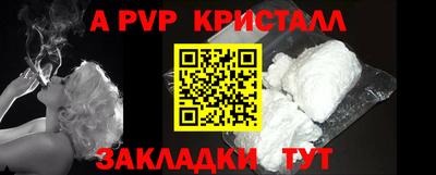 тгк Краснознаменск