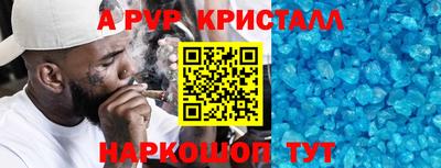 кокаин Коммунар