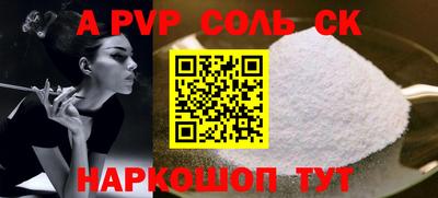 шишки Краснодар