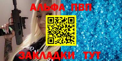 бутик Комсомольск-на-Амуре
