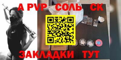 шишки Краснодар