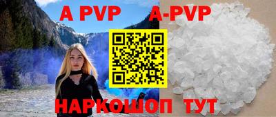 бутик Комсомольск-на-Амуре