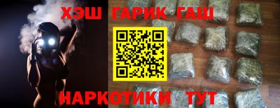 шишки Краснодар