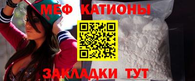 тгк Краснознаменск