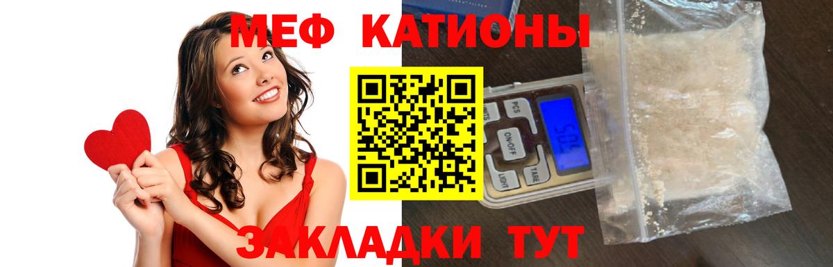 Кизилюрт  МЯУ-МЯУ VHQ  Вход с VPN  Мефедрон  Меф кристаллы 