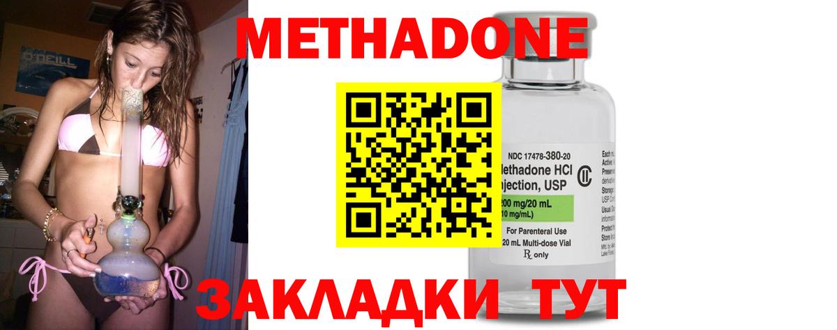 Кизилюрт  блэк спрут ONION  Метадон VHQ  Вход с VPN  МЕТАДОН мёд 