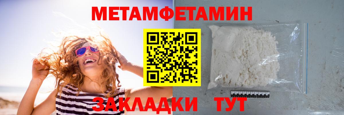 Кизилюрт  Первитин винт  Вход с VPN  Первитин винт 