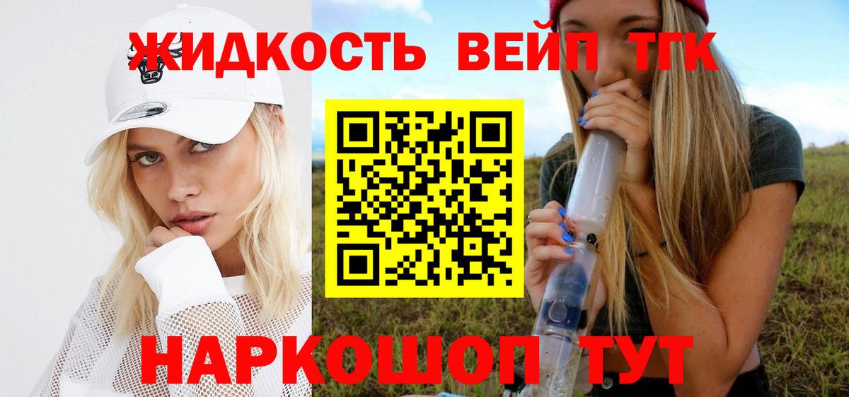 Дистиллят ТГК THC oil  Вход с VPN  Дистиллят ТГК концентрат  Кизилюрт 
