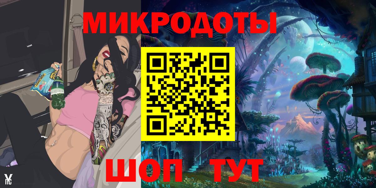 Кизилюрт  Псилоцибиновые грибы Psilocybine cubensis  Вход с VPN 