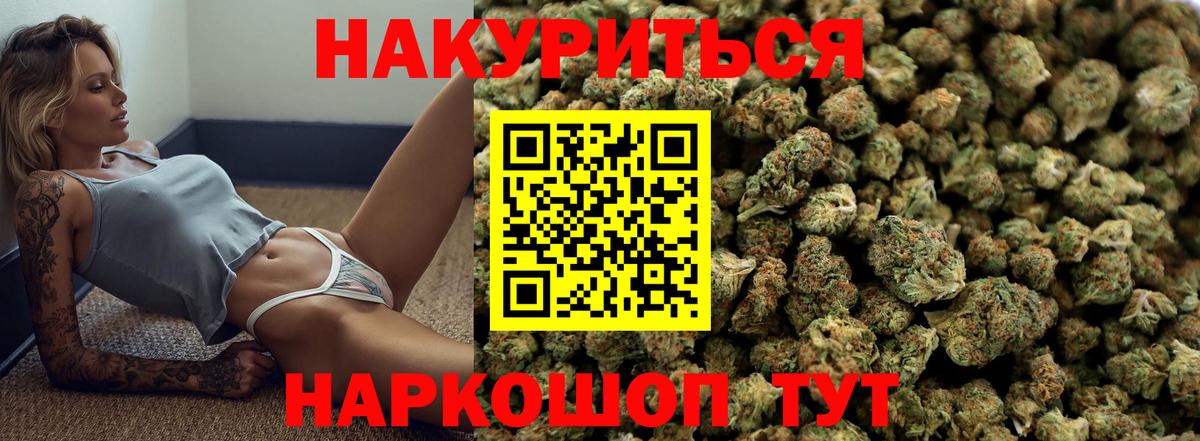 Кизилюрт  Конопля VHQ  Бошки Шишки AK-47  Вход с VPN  Шишки марихуана семена  Бошки марихуана Bruce Banner 