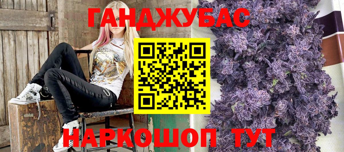 Каннабис план Кизилюрт